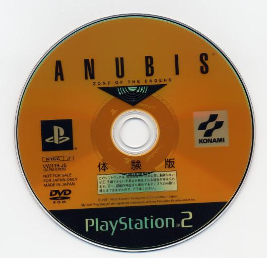 Anubis OST CD