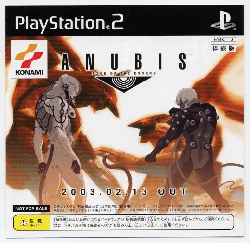 Anubis OST Insert