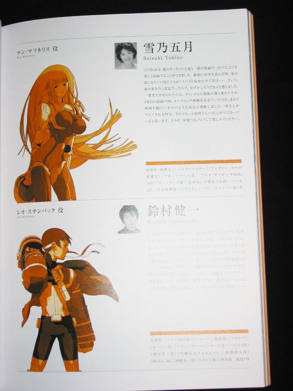 Characters