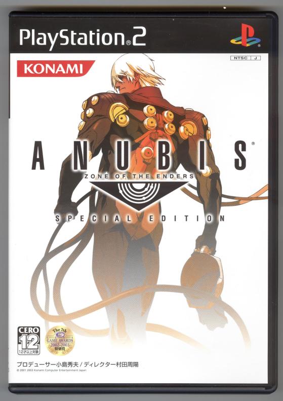 DVD Box Front