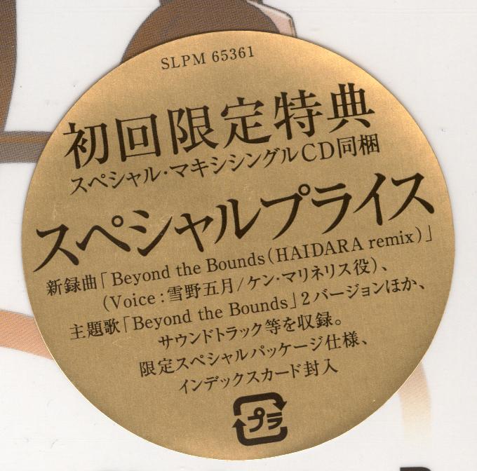 Content Sticker