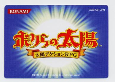 Boktai Solar Check Card Front