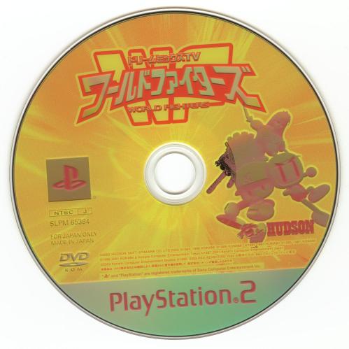 DMTV DVD