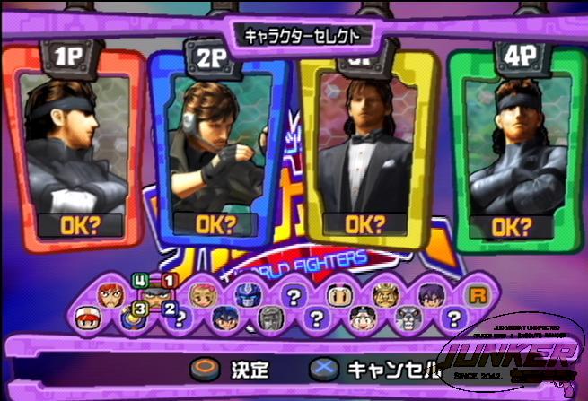 Solid Snake Selection Screen