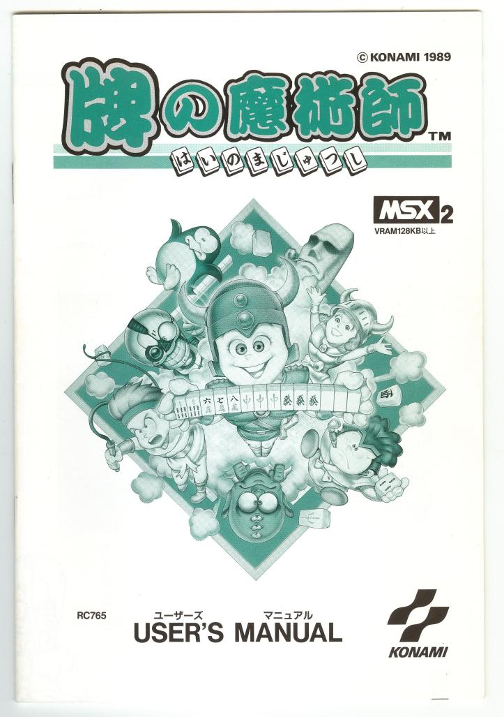 Manual