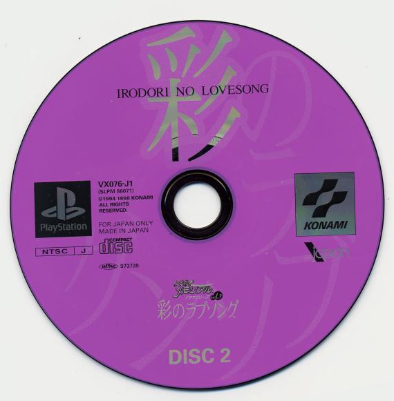 CD 2