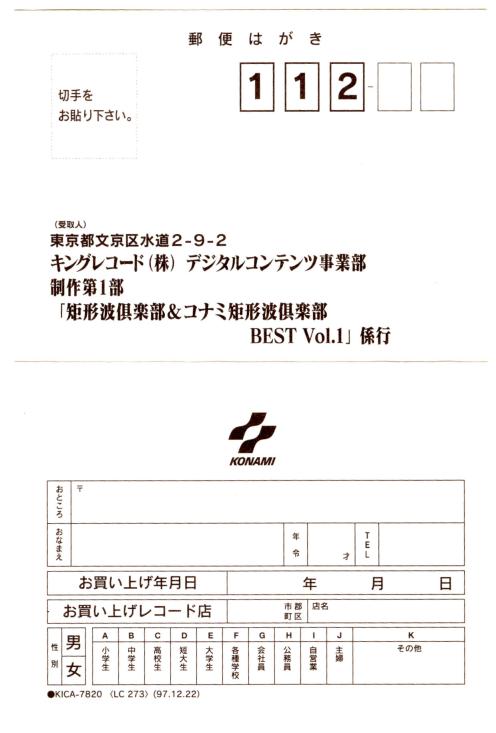 Registration Card