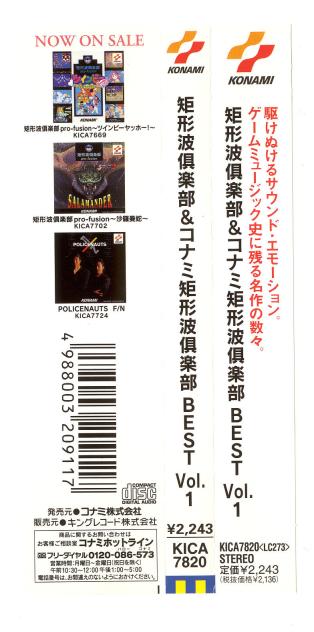 Spine Card