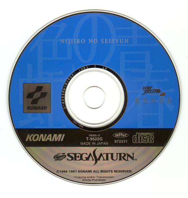 CD