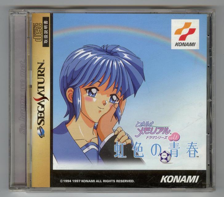 Nijiiro No Seisyun