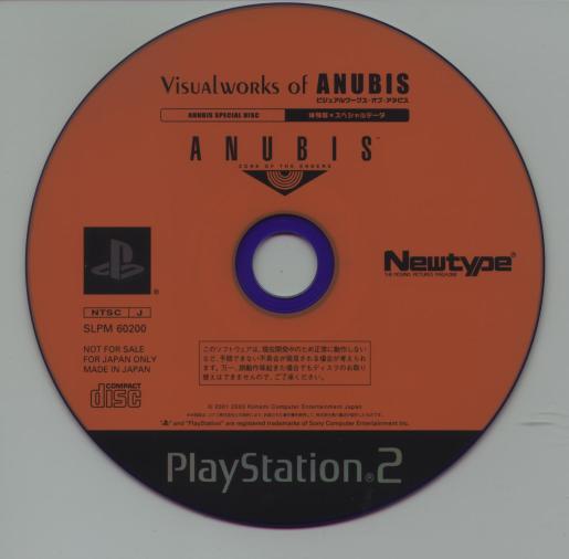 Visualworks of Anubis CD