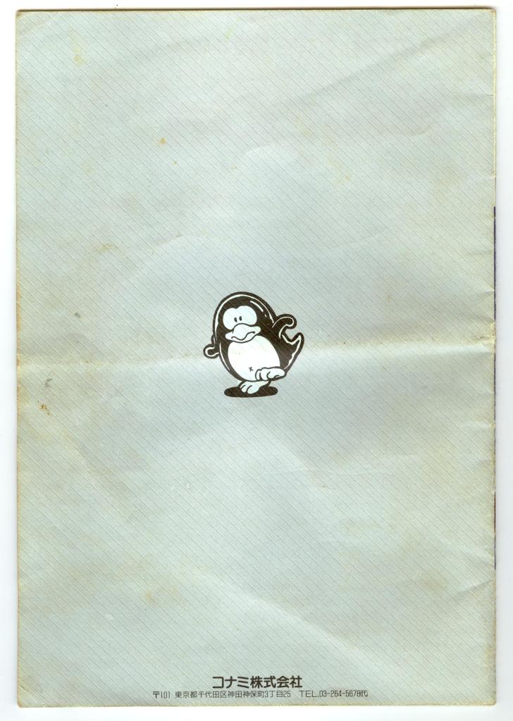 Manual Back