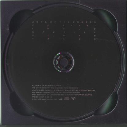 Soundtrack