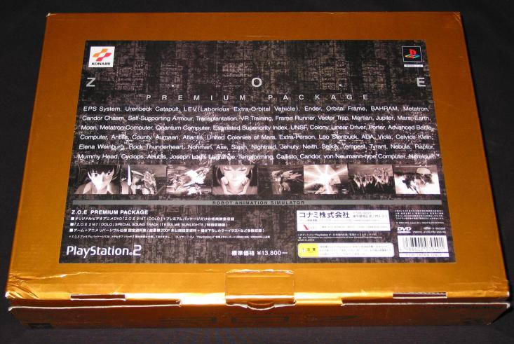 Box Back