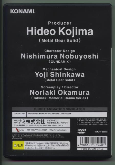 Case Back