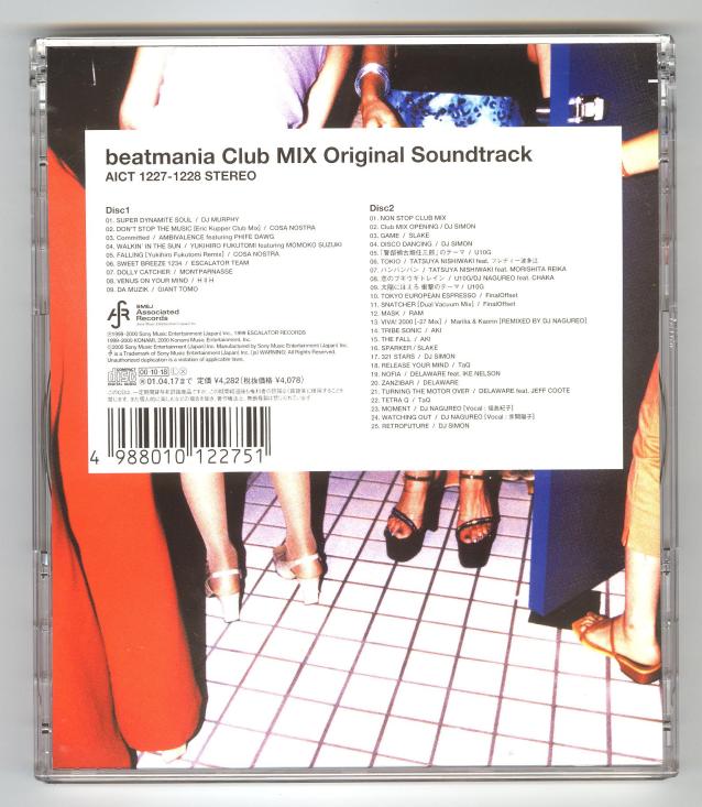 Case Back