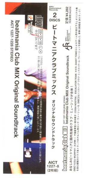 Spine Card