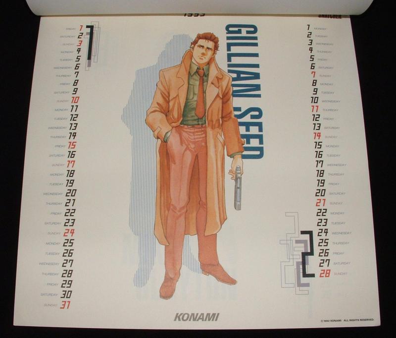 Snatcher Calendar 01 to 02 1993