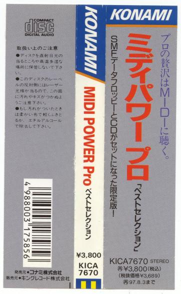 Spine card