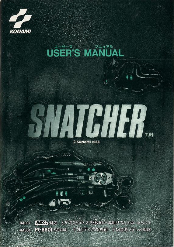 Manual Back
