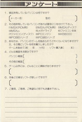 Registration Card