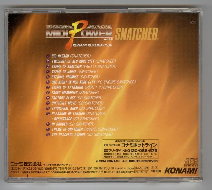 CD Case