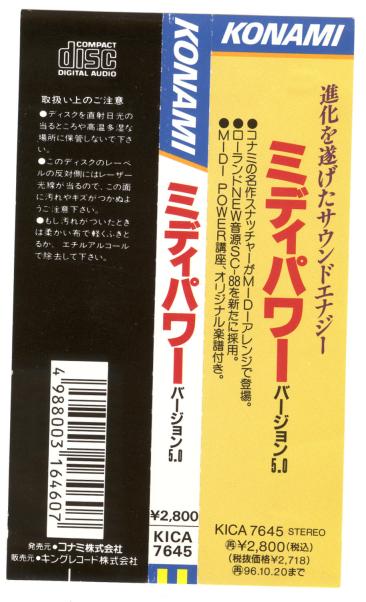 Spine Card