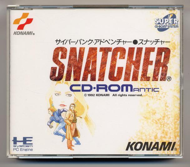 Snatcher PC-Engine スナッチャー・シーディロマンティックScans