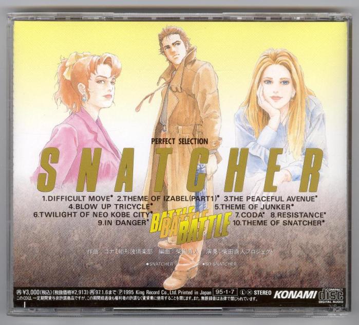 CD Case