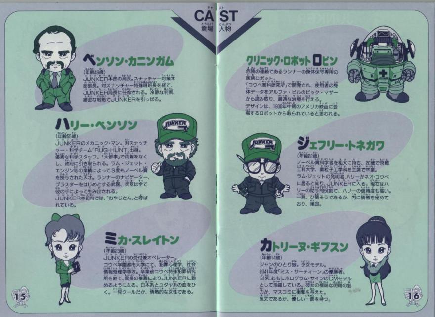 Characters 2