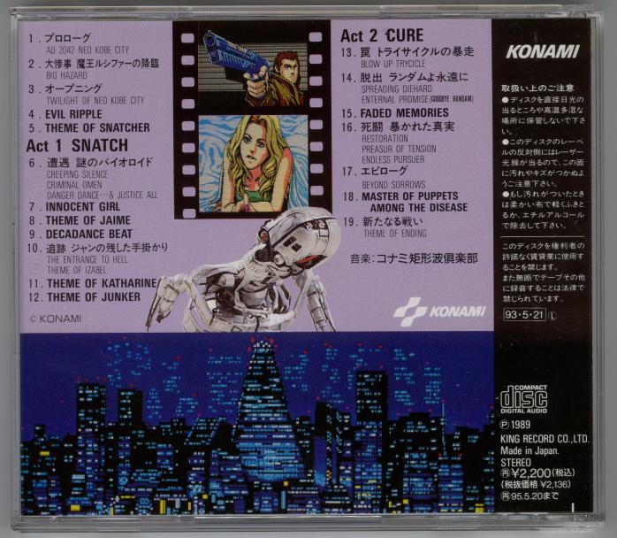 CD Case