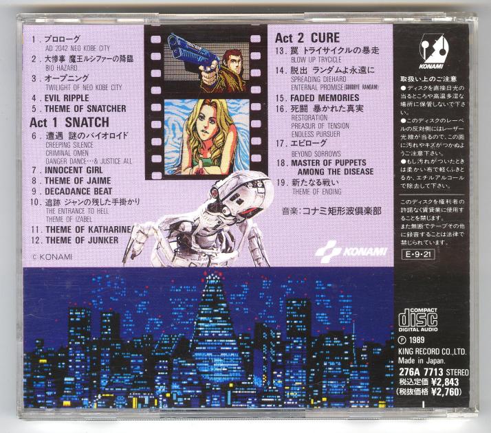 CD Case