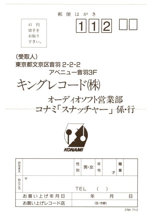 Registration Card Front