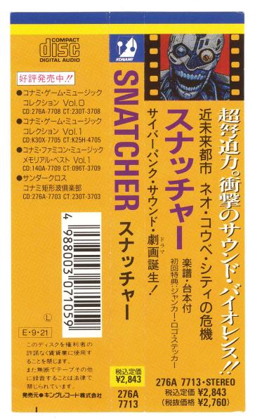 Spine card