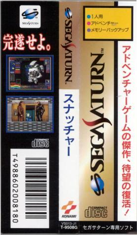 Spine Card