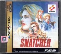 Sega Saturn Snatcher