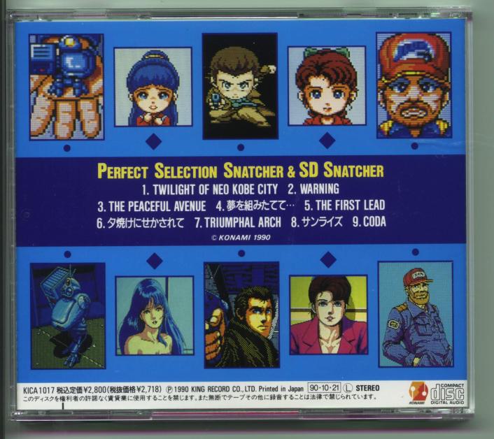 CD Case