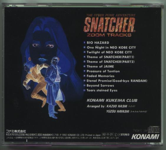 CD Case