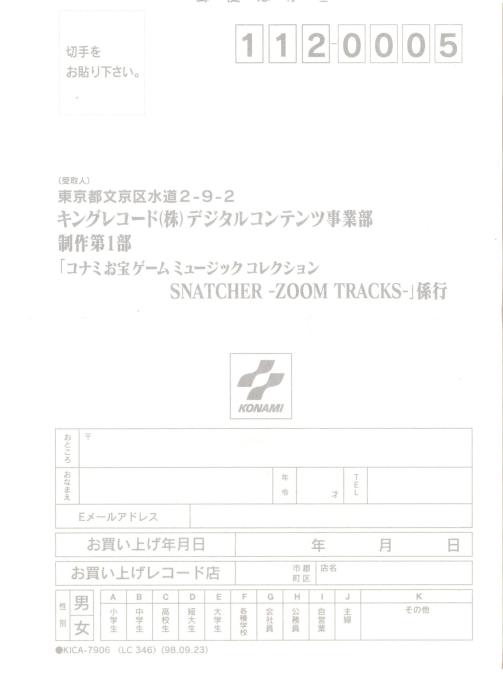 Registration Card