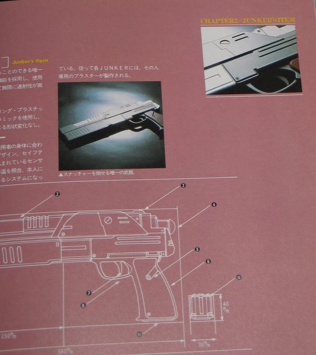 Blaster