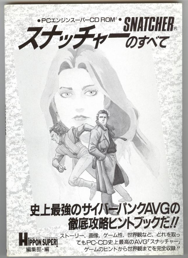 Book Cover without jacket