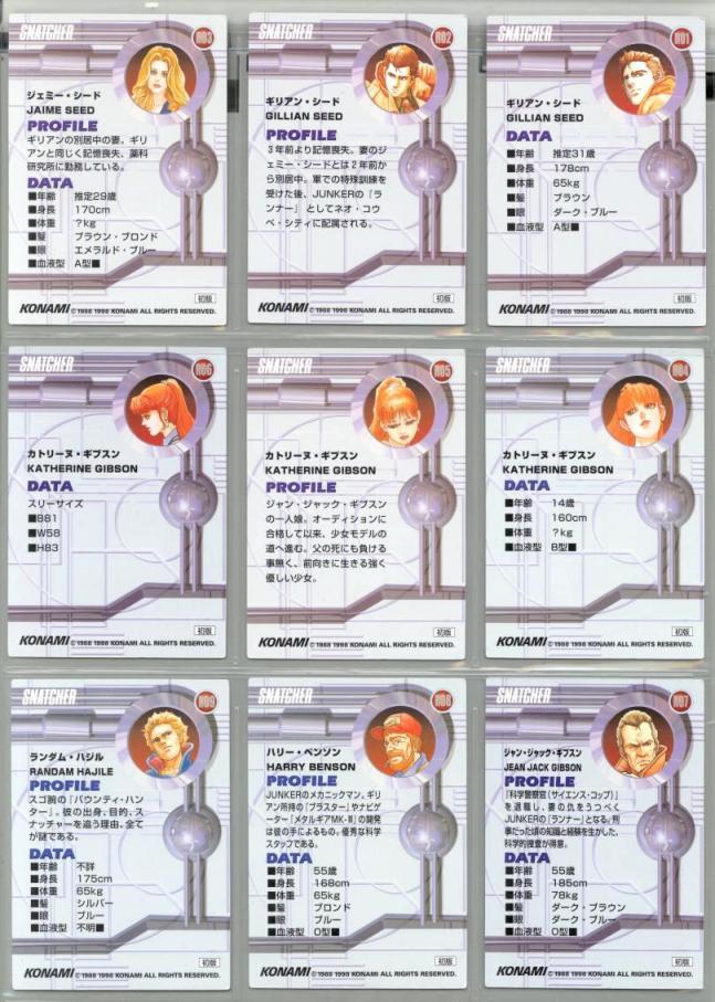 Snatcher Trading Cards R1-R9