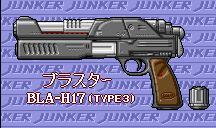 You having fun with the image engine?<BR>Not many surprises hidden around though.. sorry..