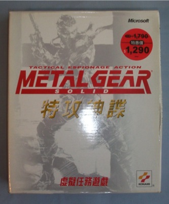 Loading Image
