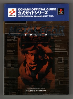 Loading Image