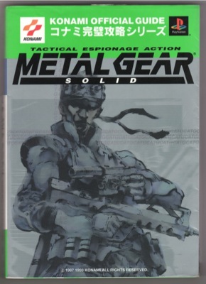 Loading Image