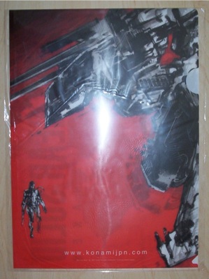 Loading Image