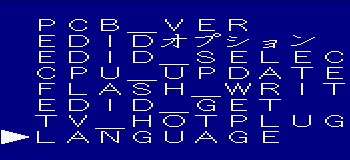 Xrgb-mini-change-language-step2.jpg