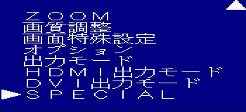 Xrgb-mini-change-language-step1.jpg