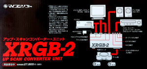 XRGB-2 - Classic Console Upscaler wiki
